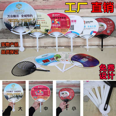 廣告團(tuán)扇 品牌推廣的創(chuàng)意定制利器