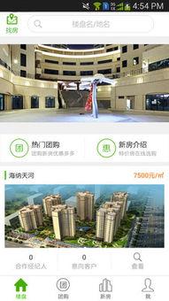 房旺旺經紀人 專業房地產經紀服務的卓越引領者